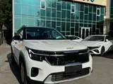 Kia Seltos Luxe 2WD 2023 года за 9 600 000 тг. в Алматы