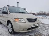 Mazda MPV 2000 года за 3 700 000 тг. в Караганда – фото 2