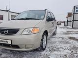 Mazda MPV 2000 года за 3 700 000 тг. в Караганда