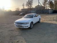 Toyota Cresta 1994 годаfor1 950 000 тг. в Павлодар