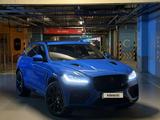 Jaguar F-Pace 2019 года за 39 500 000 тг. в Алматы