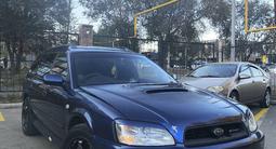 Subaru Legacy 1998 годаүшін3 300 000 тг. в Алматы