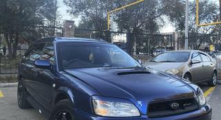 Subaru Legacy 1998 года за 3 300 000 тг. в Алматы