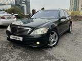 Mercedes-Benz S 500 2006 годаүшін7 900 000 тг. в Алматы