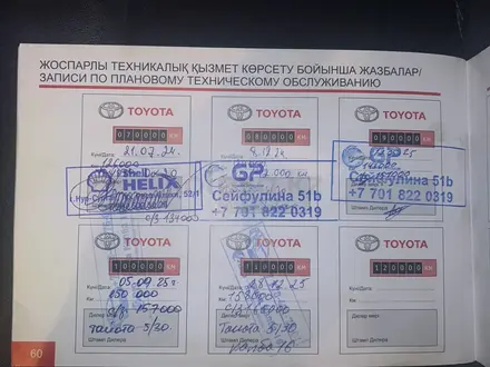 Toyota RAV4 2013 года за 12 900 000 тг. в Астана – фото 17