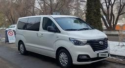 Hyundai Starex 2019 года за 12 300 000 тг. в Алматы