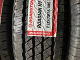 Новые шины ROADSTONE (ЮЖНАЯ КОРЕЯ) за 55 000 тг. в Алматы