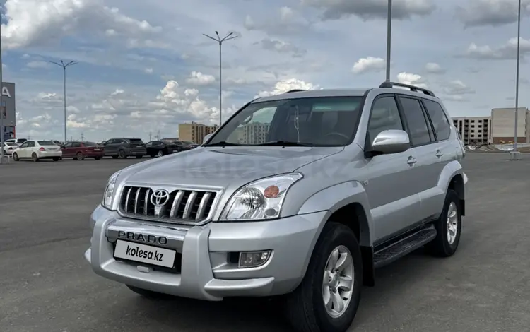 Toyota Land Cruiser Prado 2005 года за 13 000 000 тг. в Астана