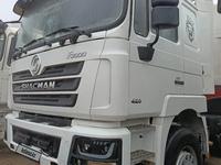 Shacman (Shaanxi) 2022 года за 32 000 000 тг. в Шиели