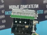 Новый двигатель Great Wall 2.0 — 2.4 Hover — Масло в подарок — Гарантия за 560 000 тг. в Актобе