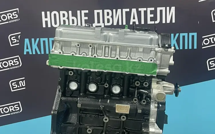 Новый двигатель Great Wall 2.0 — 2.4 Hover — Масло в подарок — Гарантия за 560 000 тг. в Актобе