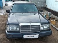 Mercedes-Benz E 230 1992 годаfor1 500 000 тг. в Алматы