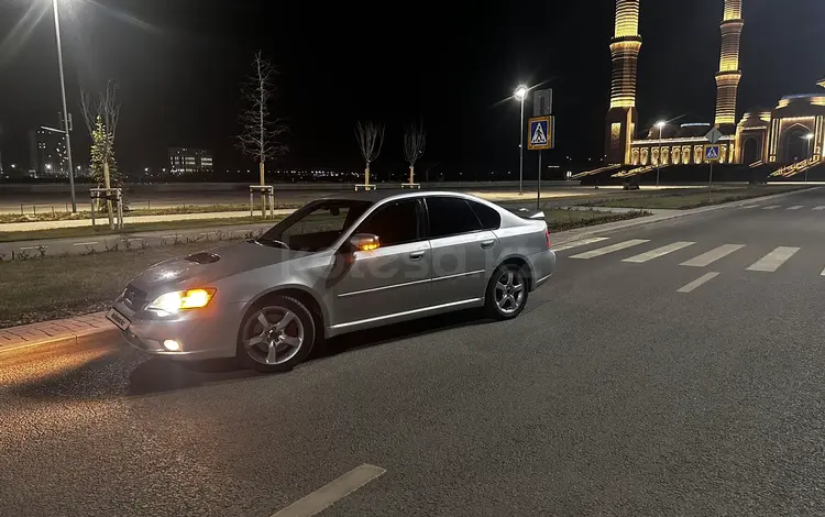 Subaru Legacy 2005 годаүшін3 900 000 тг. в Астана