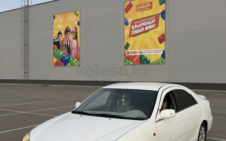 Toyota Camry 2005 года за 3 500 000 тг. в Актобе
