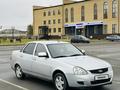 ВАЗ (Lada) Priora 2170 2014 годаfor3 300 000 тг. в Семей