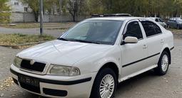 Skoda Octavia 2008 годаүшін1 900 000 тг. в Павлодар