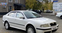 Skoda Octavia 2008 годаүшін1 900 000 тг. в Павлодар – фото 3
