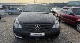 Mercedes-Benz R 350 2005 года за 5 000 000 тг. в Астана – фото 3