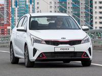 Бампер передний Кия Рио Kia Rio 2022 — БЕЛЫЙ ЦВЕТүшін36 000 тг. в Алматы