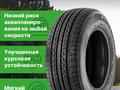 215/65R16 Rapid EcoSaver 98Hfor25 800 тг. в Шымкент