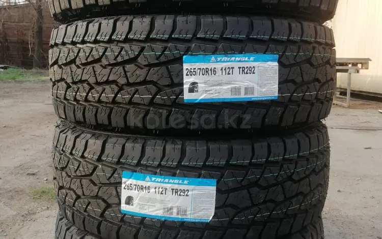 265/70/16 Triangle TR292 за 46 400 тг. в Алматы