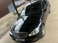 Mercedes-Benz S 350 2007 года за 8 000 000 тг. в Алматы