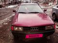 Audi 80 1996 года за 1 200 000 тг. в Глубокое – фото 9