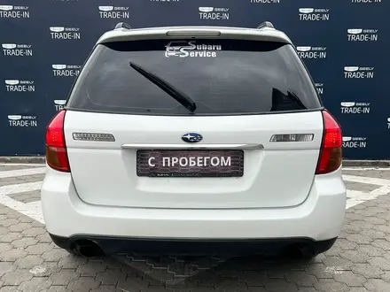 Subaru Outback 2005 года за 4 390 000 тг. в Усть-Каменогорск – фото 4