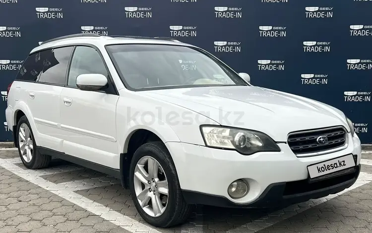Subaru Outback 2005 года за 4 390 000 тг. в Усть-Каменогорск