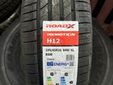 ROADX RXMOTION H12 за 26 000 тг. в Астана