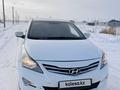 Hyundai Accent 2014 годаүшін4 600 000 тг. в Астана