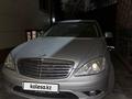 Mercedes-Benz S 500 2006 года за 5 400 000 тг. в Алматы – фото 2