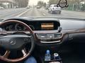 Mercedes-Benz S 500 2006 года за 5 400 000 тг. в Алматы – фото 5