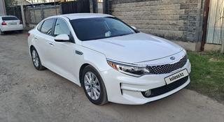 Kia Optima 2016 года за 6 900 000 тг. в Алматы
