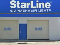 Фирменный установочный центр StarLine в Алматы