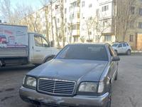 Mercedes-Benz S 320 1993 года за 2 600 000 тг. в Астана