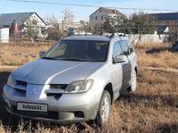 Mitsubishi Outlander 2003 годаүшін3 400 000 тг. в Уральск