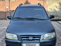 Hyundai Matrix 2004 годаүшін2 000 000 тг. в Алматы