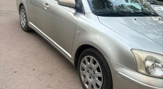 Toyota Avensis 2003 года за 5 200 000 тг. в Астана