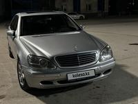 Mercedes-Benz S 320 1999 года за 3 800 000 тг. в Алматы