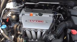 Двигатель К24 2,4л. на Honda Привозной КОНТРАКТНЫЙ УСтановка+масло+фильтр за 400 000 тг. в Астана – фото 4