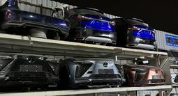 Бампер в сборе Lexusүшін300 000 тг. в Алматы – фото 4