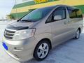 Toyota Alphard 2004 года за 9 000 000 тг. в Костанай – фото 2