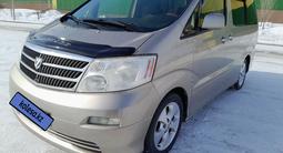 Toyota Alphard 2004 года за 9 900 000 тг. в Костанай – фото 3