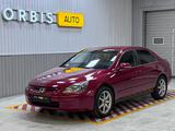 Honda Accord 2005 годаүшін3 250 000 тг. в Алматы