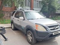 Honda CR-V 2003 годаүшін5 200 000 тг. в Астана