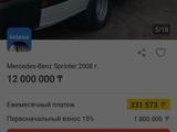 Mercedes-Benz Sprinter 2000 года за 5 500 000 тг. в Шымкент – фото 2