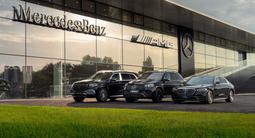 Blue Star of Kazakhstan — официальный дилер Mercedes-Benz в Алматы в Алматы