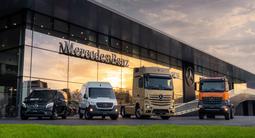 Blue Star of Kazakhstan — официальный дилер Mercedes-Benz в Алматы в Алматы – фото 3