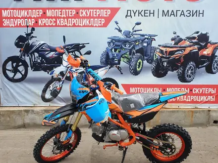 Atv  МирМото оптом и розницу 2024 года за 420 000 тг. в Темиртау – фото 59